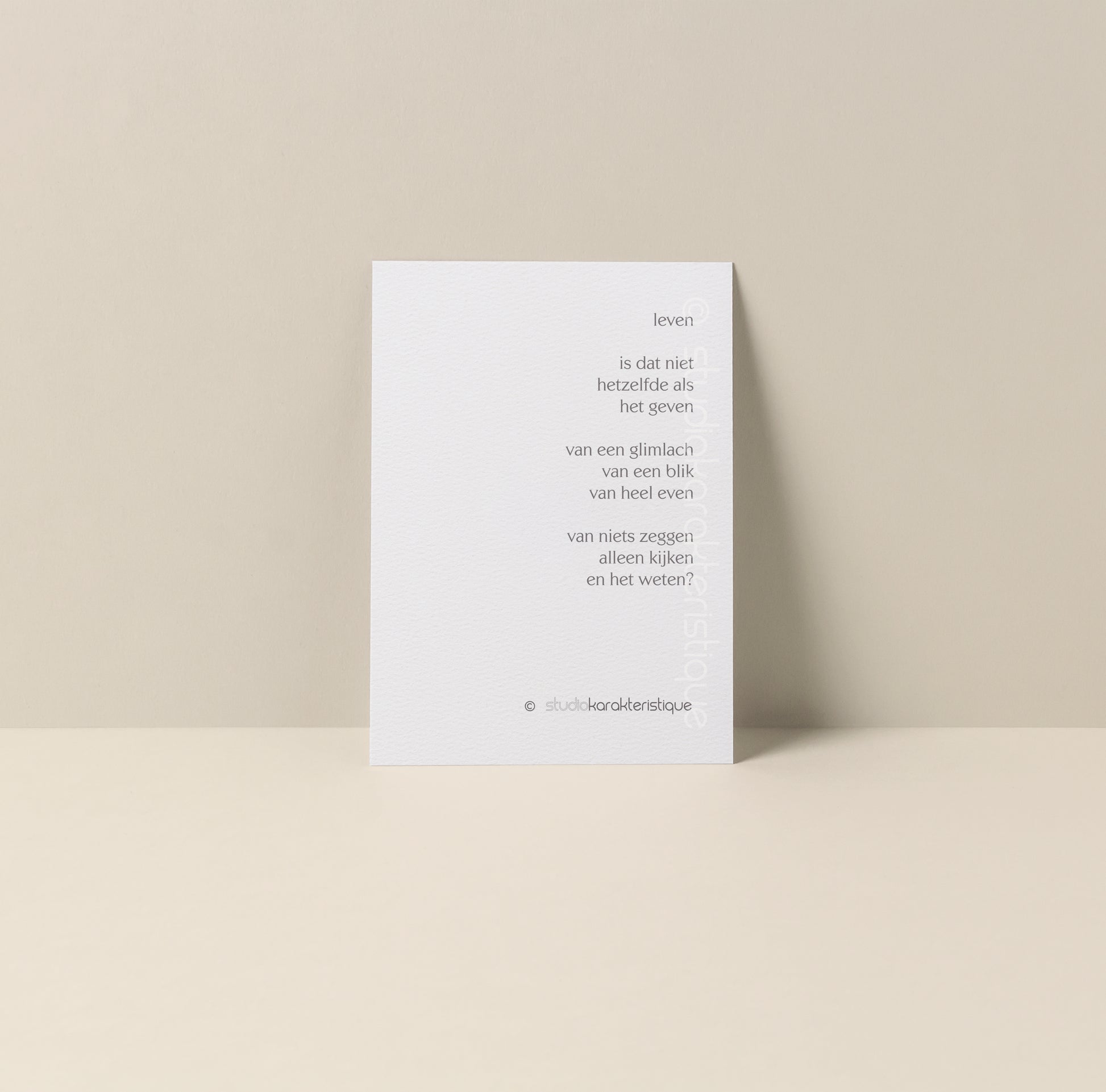 Het weten - A5-print - Studio Karakteristique