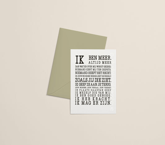 Ik ben meer dan wat er over mij wordt gezegd - A5-print - met envelop - Studio Karakteristique