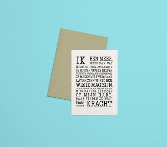 Ik ben meer dan wat ik doe - A5-print - met envelop - Studio Karakteristique
