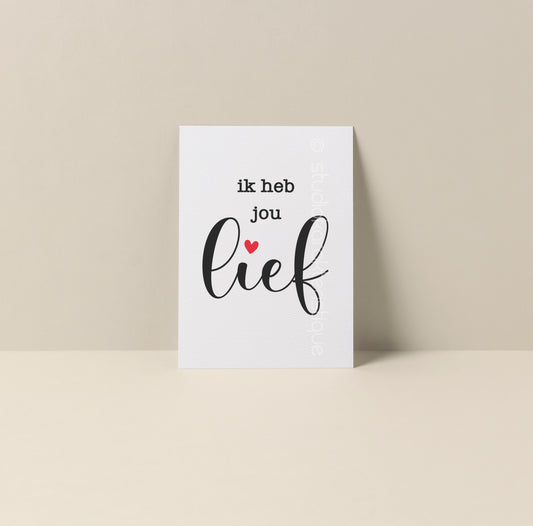 Ik heb jou lief - A5-print - Studio Karakteristique